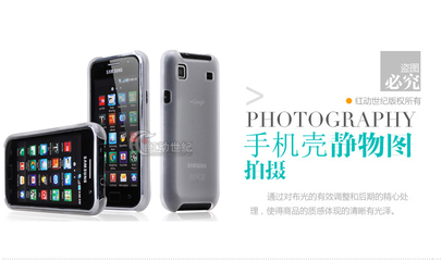 专业网店摄影服务 从手机壳到数码产品的全方位拍摄解决方案