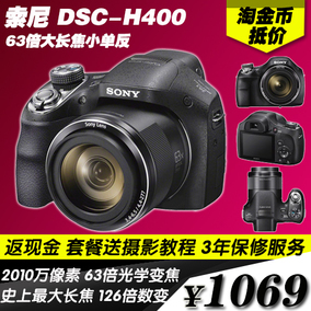 【深度评测】正品长焦小单反 麻雀虽小，五脏俱全的摄影利器