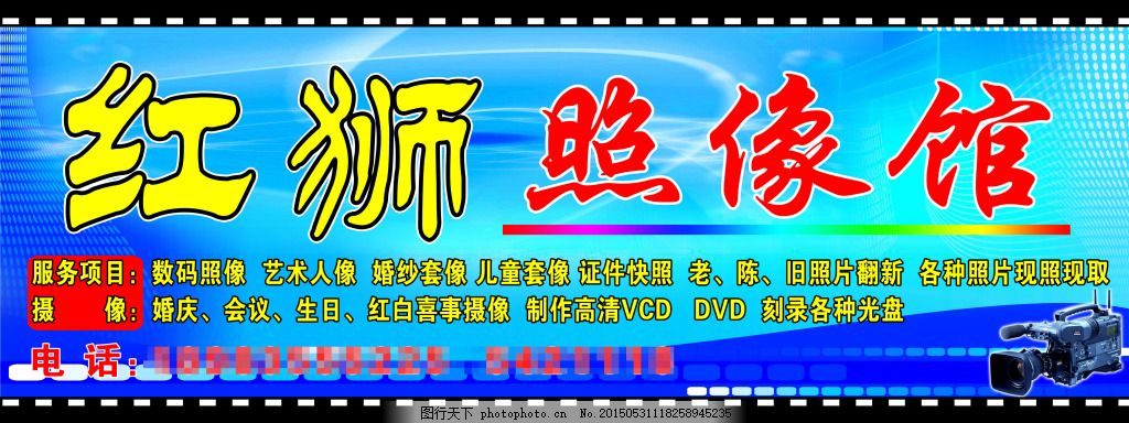 定格光影之约 | 照相馆设计中的视觉语言