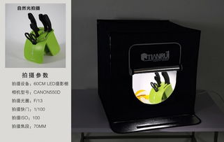 LED 60简易拍摄棚 淘宝义乌购产品拍摄与数码摄影服务的理想选择